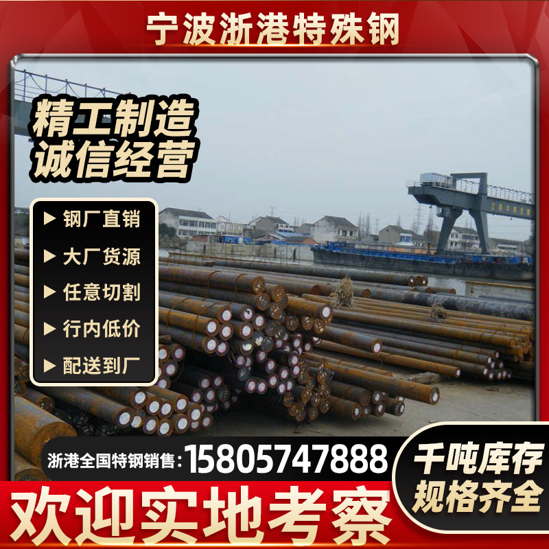 浙江供应1215圆钢是什么材料 化学成分 宁波哪里有卖1215易切削钢