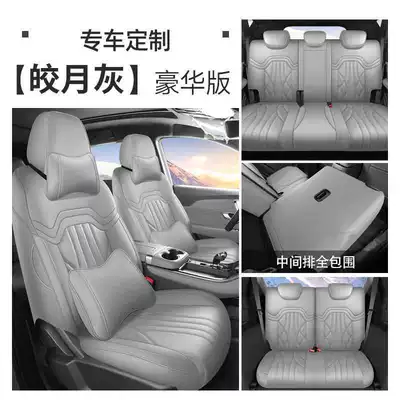 Modelə uyğun (Original) oturacaq örtükləri: PLUS all-season universal full-coverage seat - moonlight-gray-seven-seater-deluxe-edition-note-the-model-year