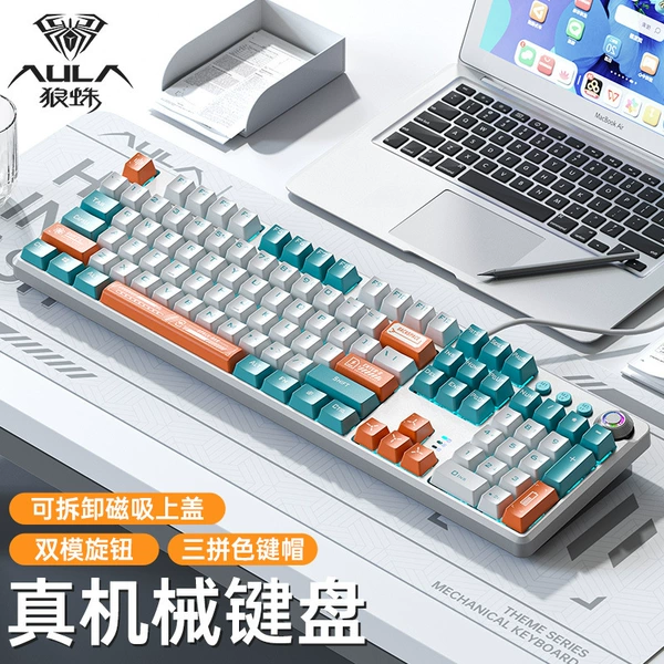 Green Shaft [One Year Warranty] - [Green and White] Blu-ray Version - Free Large Table Mat