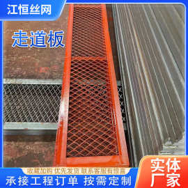 走道板网滑雪场防滑钢板网片走廊船厂平台镀锌步道网滑雪场防滑