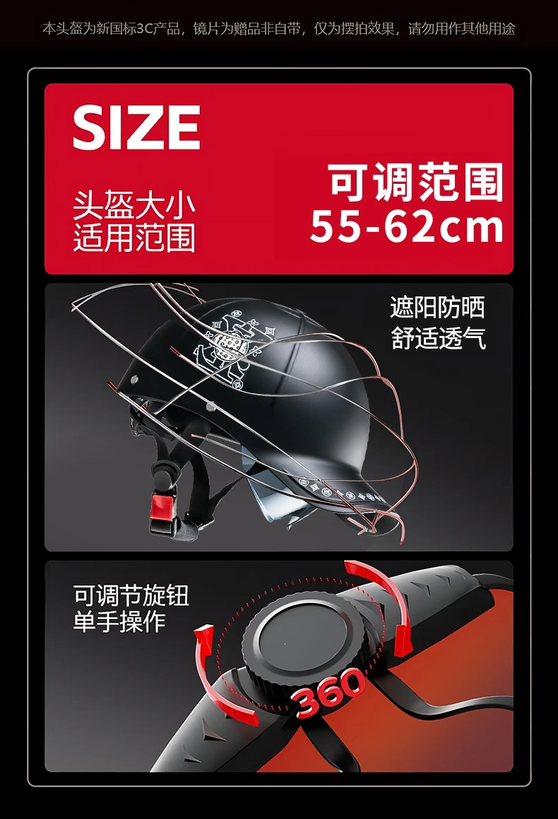 Summer motorcycle helmet, C-certified, suitable for electric bikes, all-season use, safety helmet, meets national standards, high-end half helmet, new model