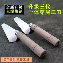 定制不锈钢皿刀一体抹灰铲贴瓷砖泥抹子水泥灰匙工厂全套瓷砖泥刀