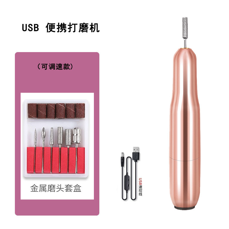 マニキュア研磨機ネイルショップ専用研磨マニキュア小型ペン研磨ヘッド携帯ペン式電動機器|undefined