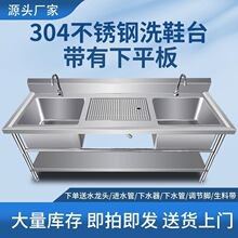 �غ�304���P�ˮ��ϴЬ̨ˮ��ϴЬ��ˢЬ̨�rˮϴЬ��ϴ��ֱ̨�N