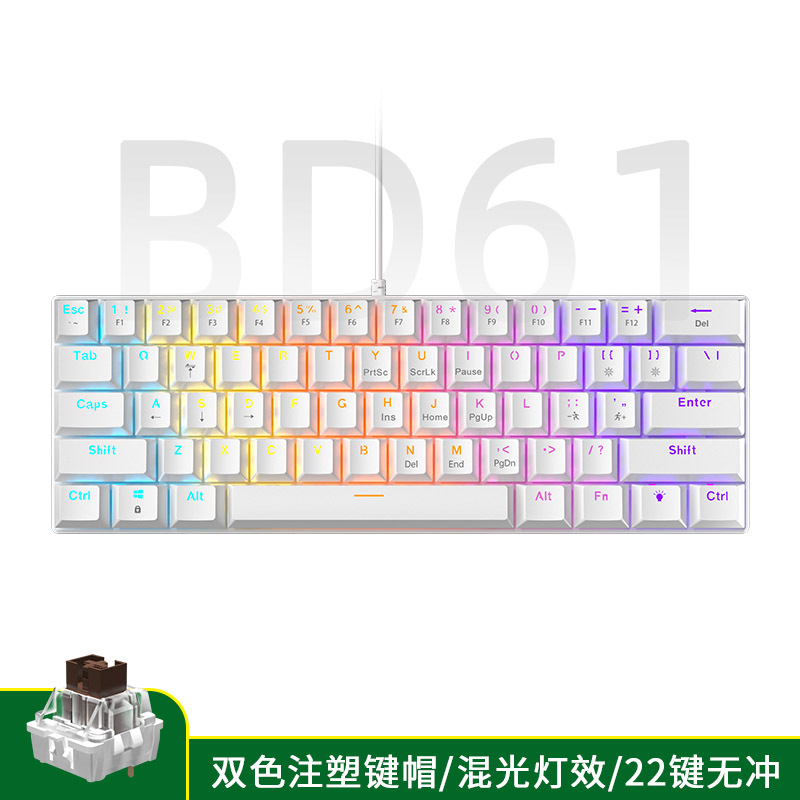 61키 - 흰색 [유선] 혼합 라이트-티 스위치