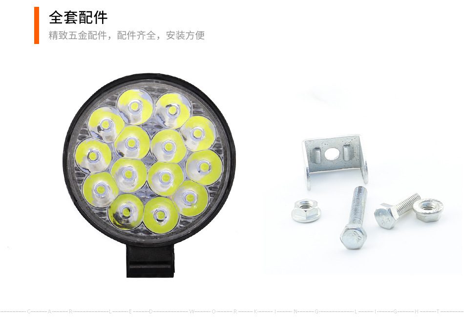 High-Brightness Led Car Work Light, Round and Square, 16 Lights, 48W Driving Auxiliary Light, Modified Headlight, Daytime Running Light