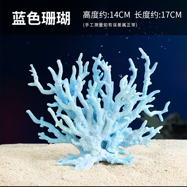 SpongeBob SquarePants Pecera House Decoración de paisajismo Juego completo de pequeños adornos Guppy Pescado de escape Casa Paquete de coral