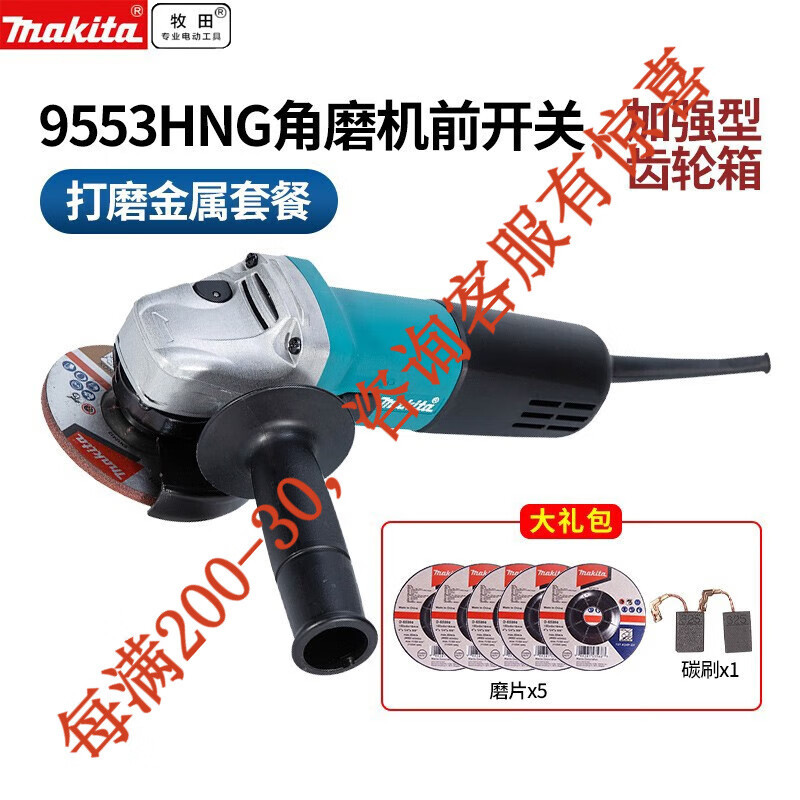 Makita molino angular molino angular de alta potencia molino de 100 mm cortador eléctrico