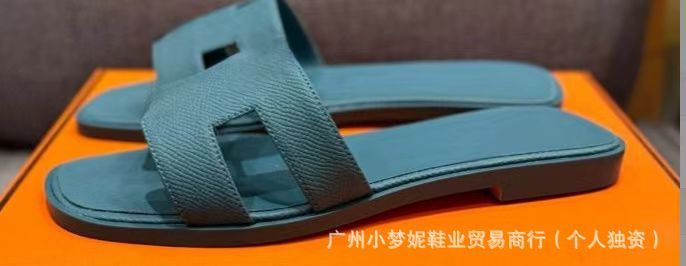 対外貿易2025の新型の一字はH家の大きいサイズの平底スリッパを履いています。|undefined