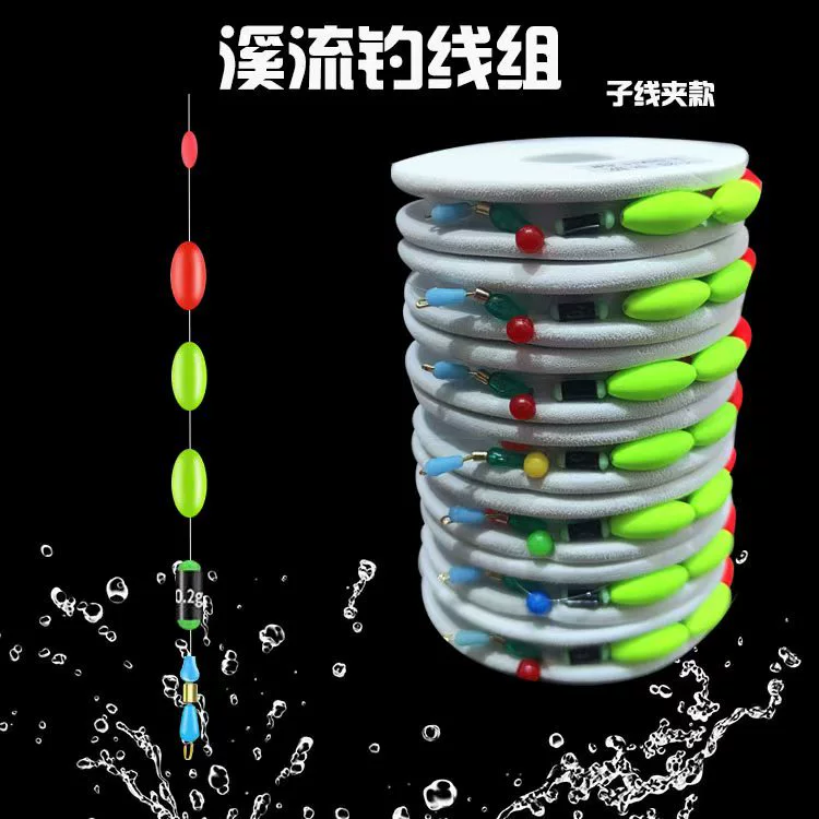 Зажим для подводной лески, набор лески Samsung, набор лесок для потоковой рыбалки, семизвездочная плавающая группа рыболовных крючков, компоненты лески, набор основной лески