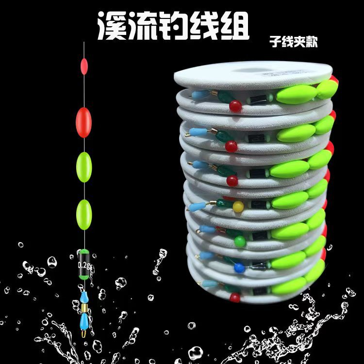 Sub-Line Clip, Samsung Line Set, Stream Fishing Line Set, Seven-Star Floating Fishing Group, Fishhook Tied Line Components, Main Line Set Sub-Line Clip, Samsung Line Set, Stream Fishing Line Set, Seven-Star Floating Fishing Group, Fishhook Tied Line Components, Main Line Set