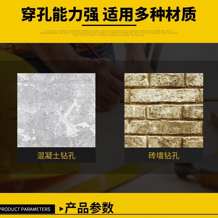 Fang Dawang impact drill round shank two-pit two-groove concrete lengthened through-wall alloy electric hammer drill bit