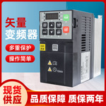 国产现货替换台达三菱重载简易矢量三相电机调速水泵专用变频器