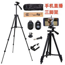 摄影摄像器材;运动摄像配件;手机支架