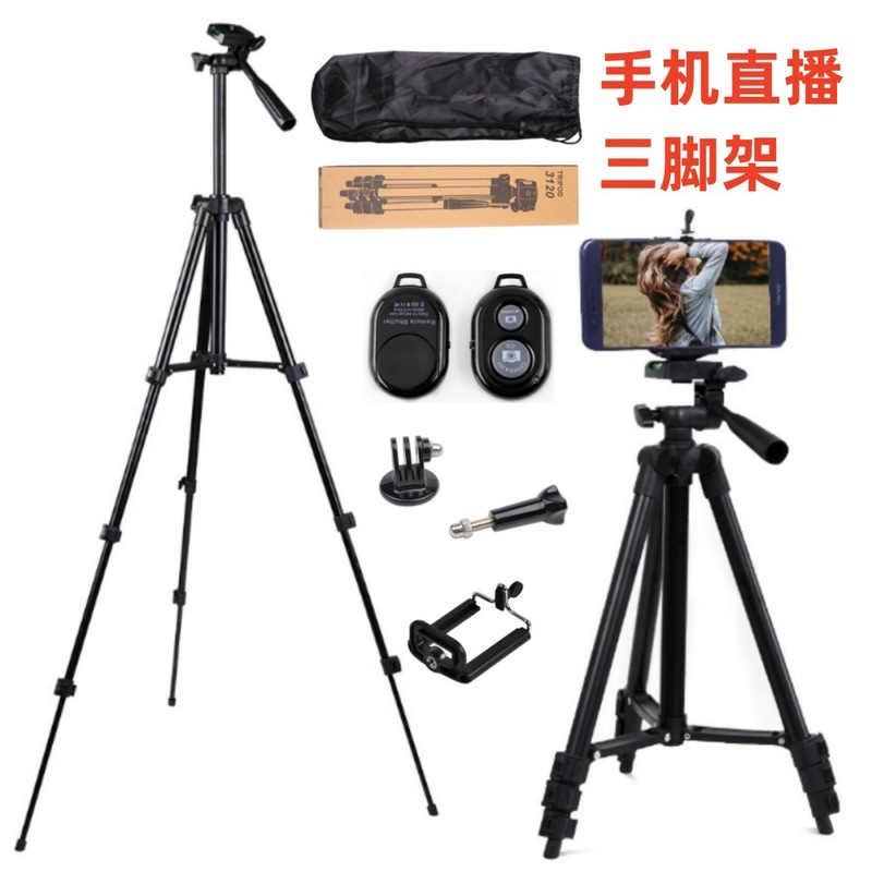 Projector Stand Mobile Phone Live Tripod 3110 Triangle Mobile Phone Stand SLR Camera 3120 Tripod