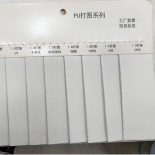 PU���D���a��ӡƤ�� ���0.8-1.2mm��ɫ�ײ������ ��N�y·
