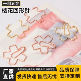 回形针;长尾夹装订夹;名片夹