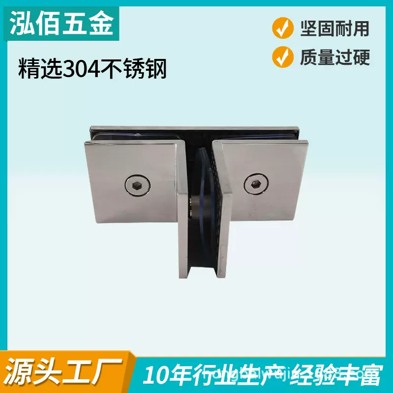 淋浴房酒店合页无框玻璃门夹 不锈钢玻璃门夹玻璃门固定配件批发