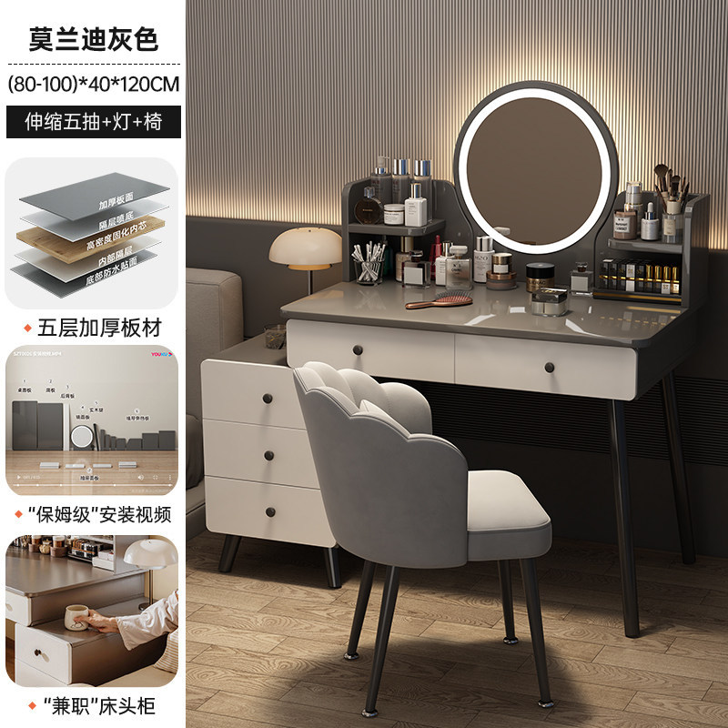 Tocador mesa de noche tocador integrado dormitorio moderno sencillo tocador crema estilo pequeño apartamento maquillaje Mesa