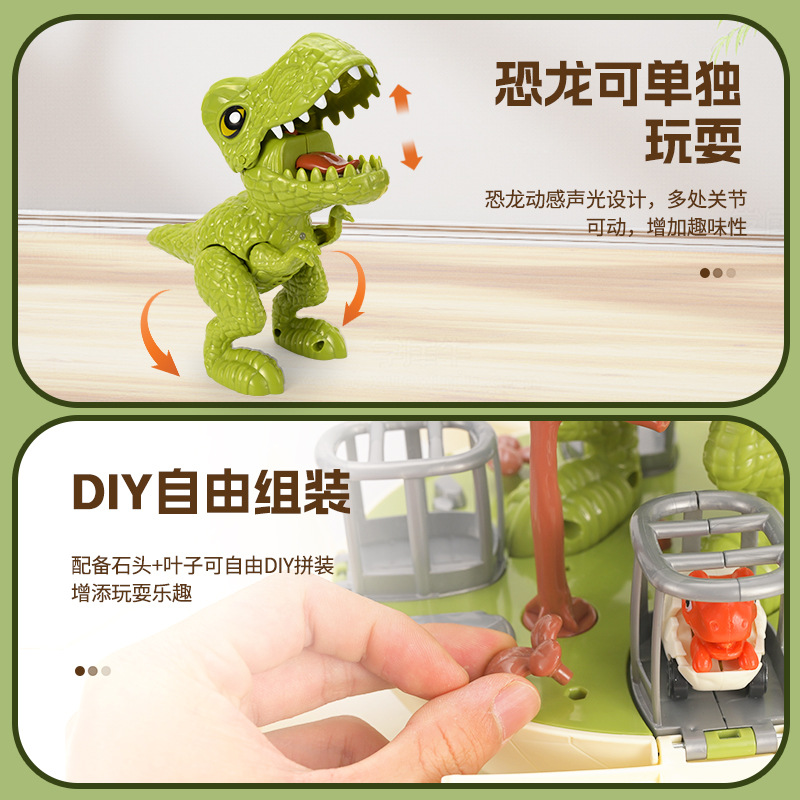 Tongleyuan nuevo huevo de dinosaurio deformación de órbita desmontable ensamblaje modelo de juguete de dinosaurio para niños venta directa