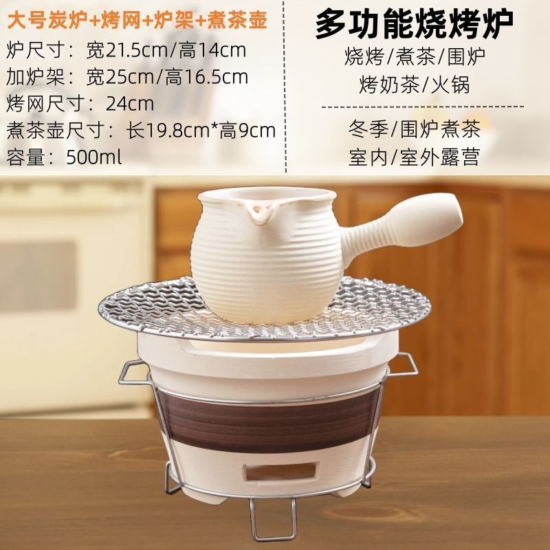 围炉煮茶烧陶土碳炉烧烤炉家用室内户外边炉烤肉老式围炉木炭炭炉|undefined