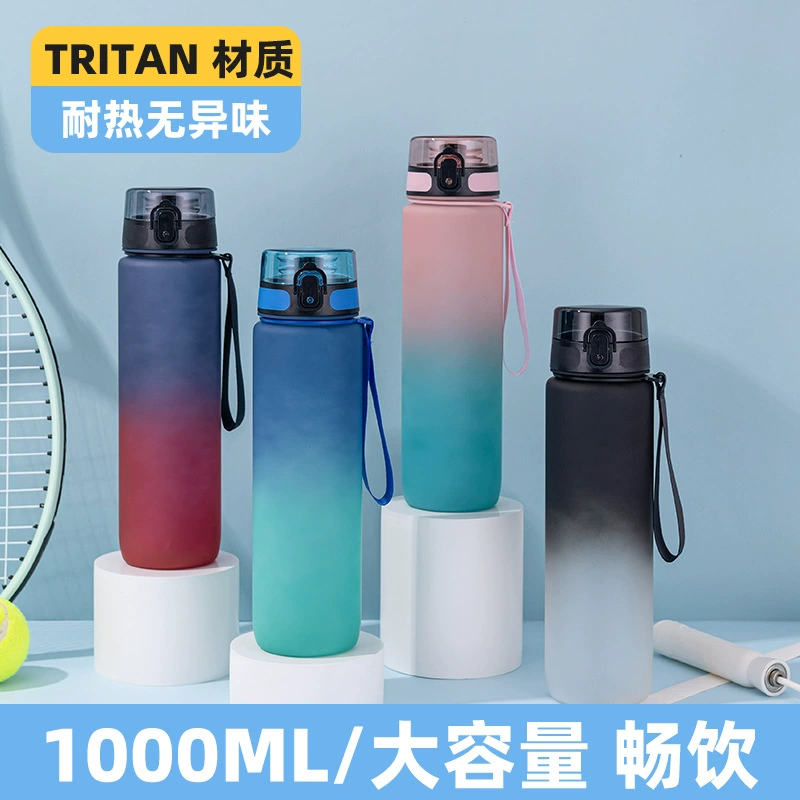 Capacious tea cup, handheld summer plastic sports bottle, fall protection