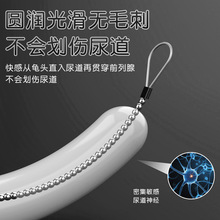 马眼棒尿道刺激按摩棒阴茎尿道堵男同性自慰器sm情趣玩具成人用品