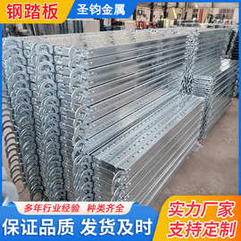 建筑工地钢踏板船用施工镀锌盘扣式挂钩安全脚手架走道钢踏板跳板