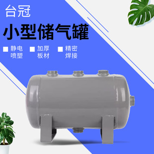̼�2.5�񃦚���ݷe10L �����ݚ�޳Љ�1MPA С�ͿՉ��C�����