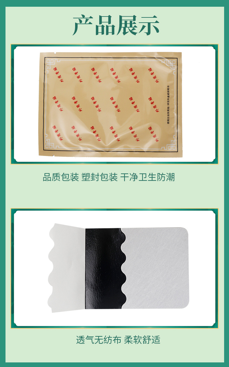 White Tiger Bone Strengthening Pain Relief Herbal Patch 6 Patches Per Box Waist Support External Use in use