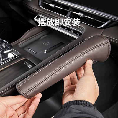 center console handle covers in | Sürətlər qutusu və əl tormozu başlıqları