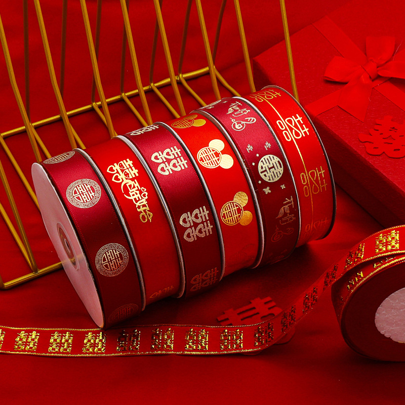 Complete collection of wedding supplies, red satin ribbon, bridal dowry bundle, quilt, happy word ribbon, sugar box, gift rope, gilded ribbon