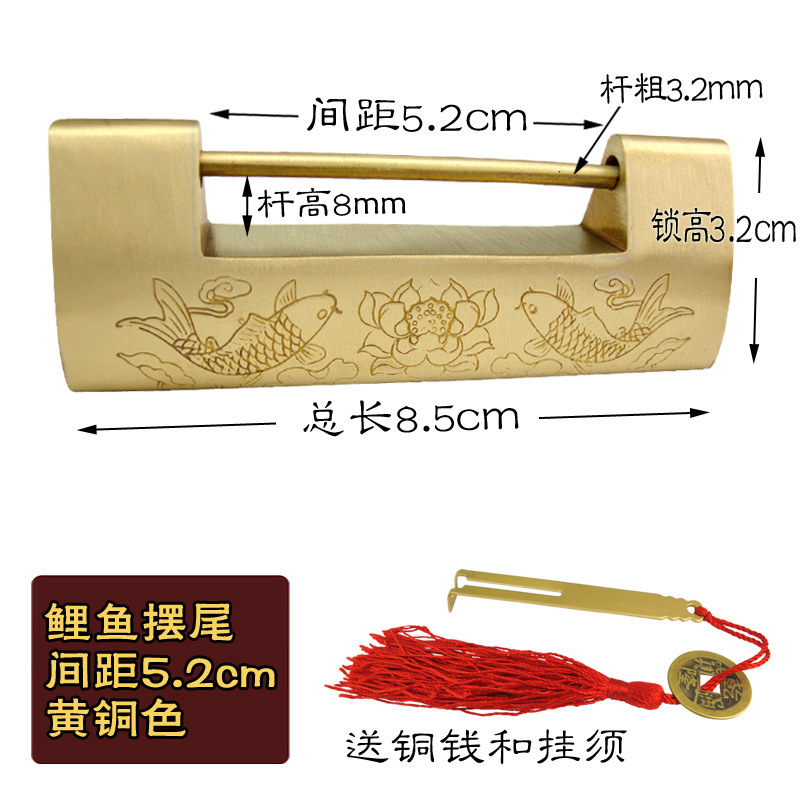 잉어 흔들리는 꼬리 [간격 5.2cm] 황동색