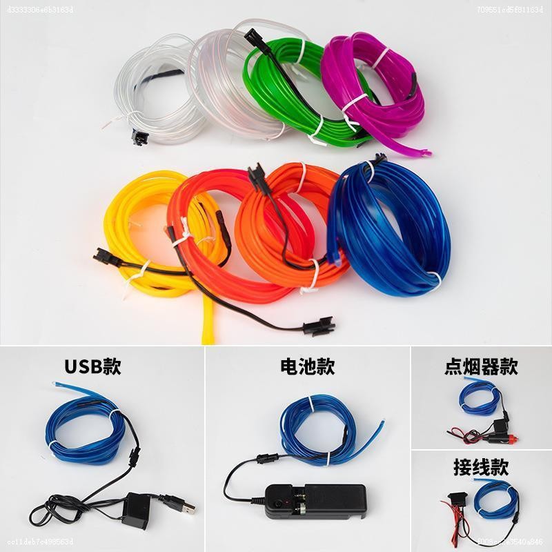 Car decorative atmosphere light interior atmosphere light bar interior foot light cold light interior decoration light strip