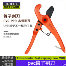 pvc���Ӹppr�ܵ��������۹���ˮ�ܿ���й���peˮ�ܼ��ܼ�ˮ�