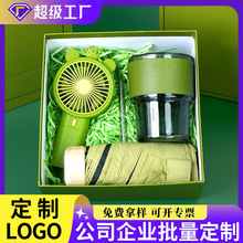 商务礼品定制logo公司开业年会周年庆活动纪念创意礼品伴手礼套装