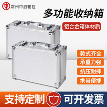 铝合金工具收纳箱交易密码箱包装箱手提箱五金文件工具仪器保险箱