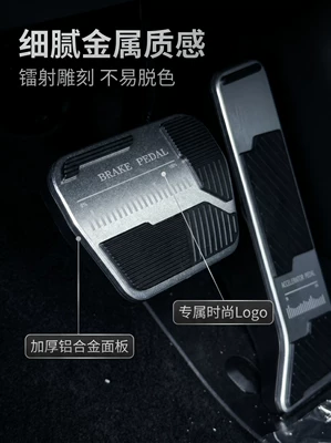 Zhijie V9 accelerator and brake Dekorativ pedal başlıqları