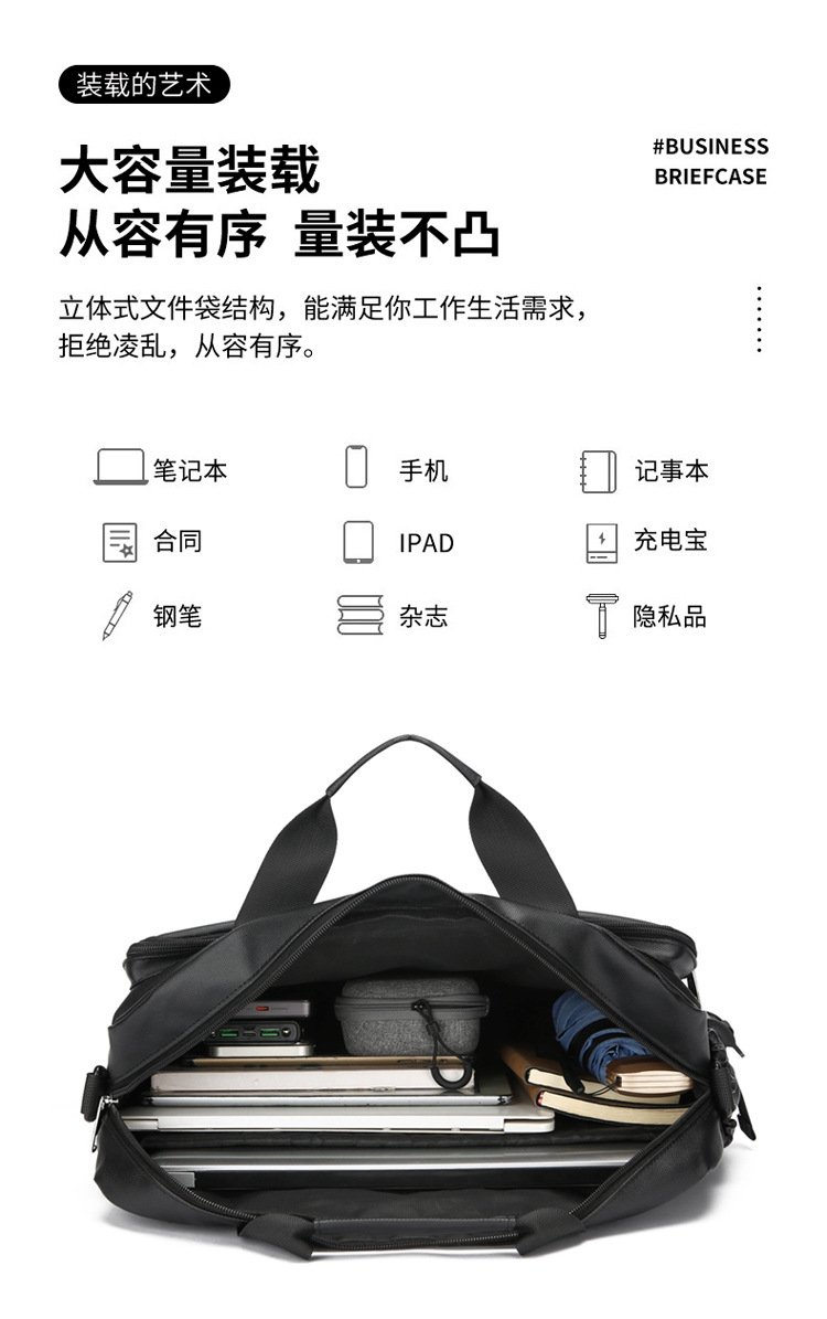 High-end briefcase, 2024 new minimalist men's large-capacity casual sports single-shoulder bag, water-resistant for cross-border use undefined