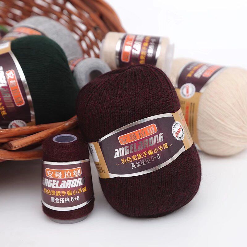 三利羊绒线安哥拉手编小羊绒宝宝毛线6+6中细线手编羊绒围巾毛线