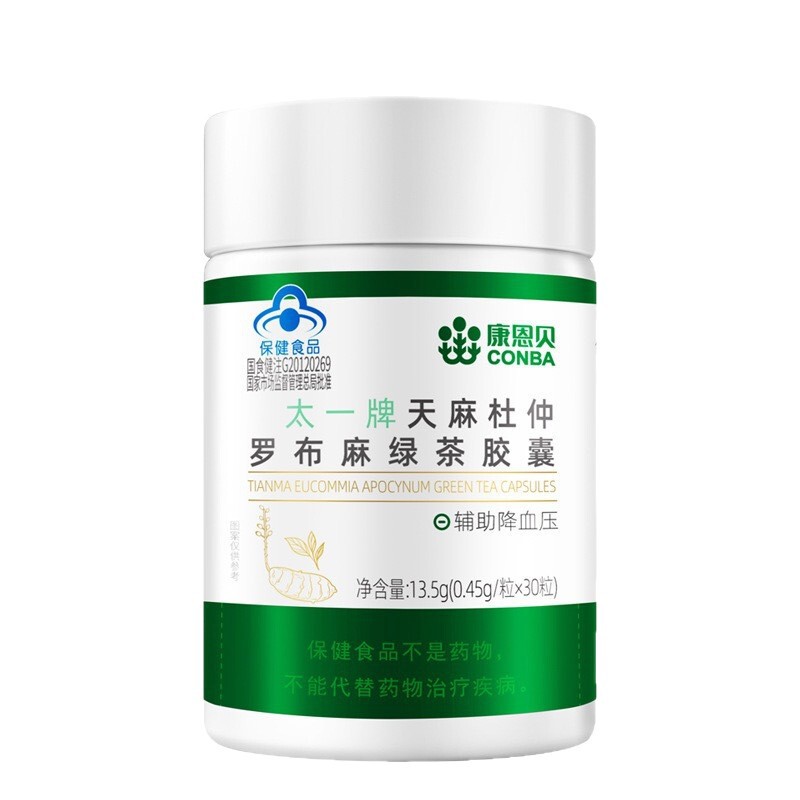 コンバ グリチルリチン酸、杜仲、アケグサ緑茶カプセル、中高年の血圧上昇をサポートし、血圧を下げるのに役立つ非血中脂質茶|undefined