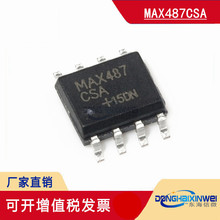 MAX487CSA RS-422/RS-485 TSSOP-16  PͨŽӿIC·հl