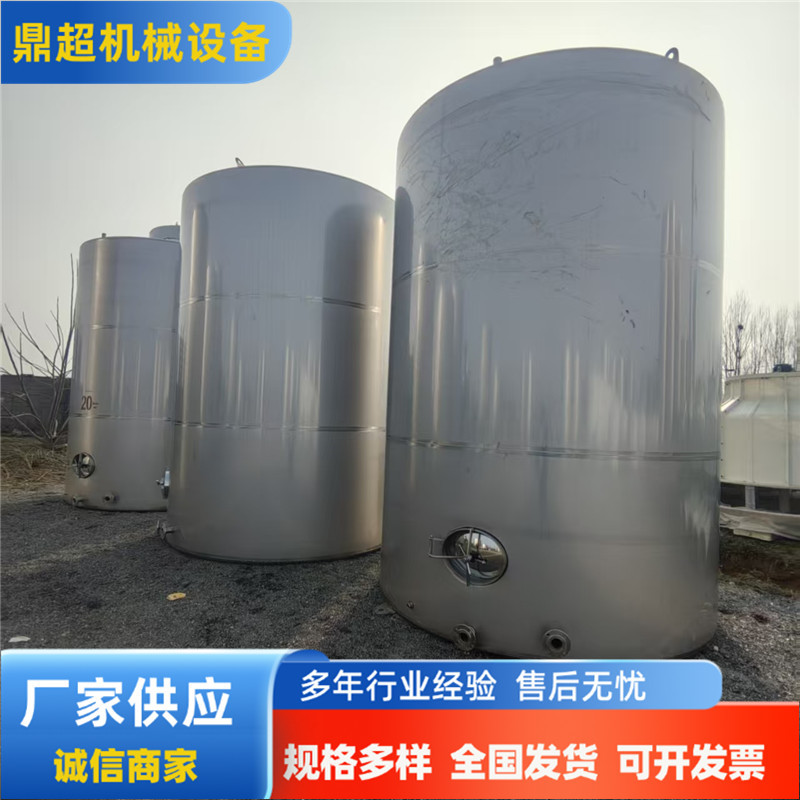 Продам бывшие в употреблении резервуары для хранения из нержавеющей стали Вертикальные резервуары для хранения из нержавеющей стали 304, 5–5 кубических двухслойных изолированных резервуаров для хранения.