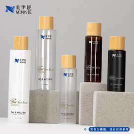 现货补水霜平肩卸妆水瓶200ml塑料分装瓶磨砂PET爽肤水瓶纯露瓶