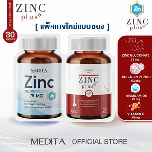 �F؛LAZADA̩�����uƷ���������\�z��Zinc Vitamin C ֧��OEM����