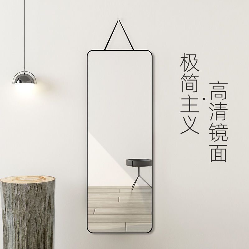Espejo de cuerpo entero para colgar en la pared Espejo para colgar en la pared con cuerda Espejo para colgar en la pared para vestirse Espejo para colgar en la pared de doble uso sin perforación