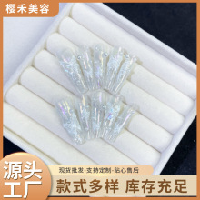 樱禾纯手工穿戴甲美甲片手捏极光蝴蝶珍珠钻国风仙女质感显白