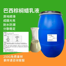 涂饰剂;其他涂料助剂;皮革化学品