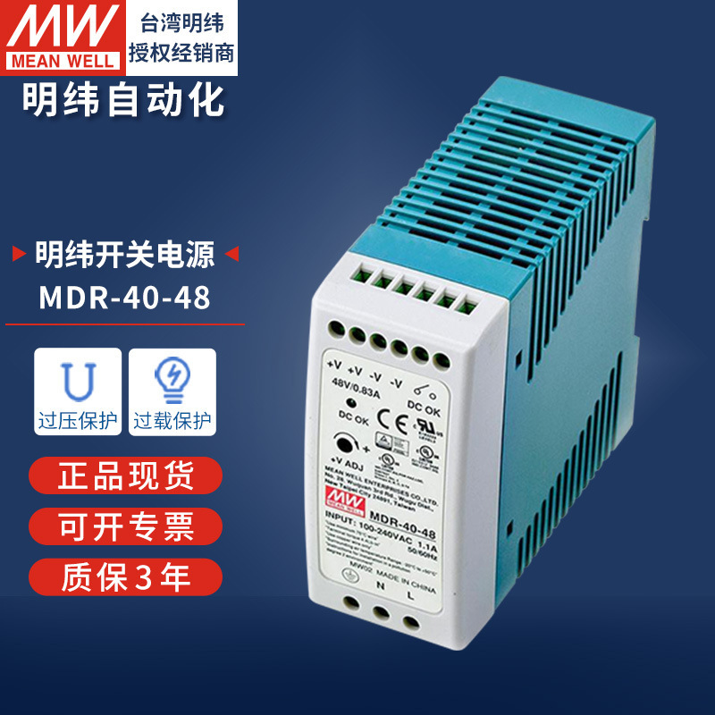 明緯ガイドレール式スイッチング電源120w240w直流220v回転12v24v10a変圧器ledランプ駆動|undefined