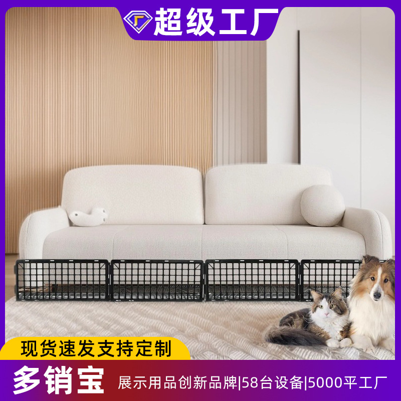 跨境床底挡板防猫挡片塑料防尘床底挡板防猫隔板封边沙发挡板围栏